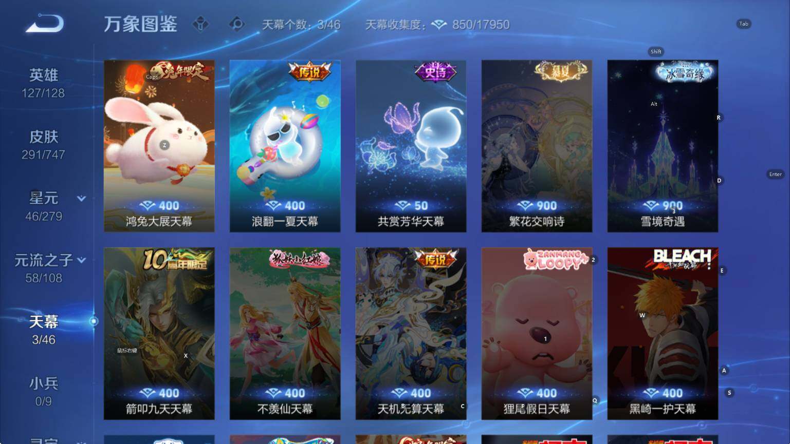 WZCMW3427088王者荣耀账号详情图11 WZCMW3427088王者荣耀账号详情图11