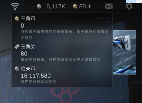 SJZEY381737三角洲行动账号详情图5 SJZEY381737三角洲行动账号详情图5