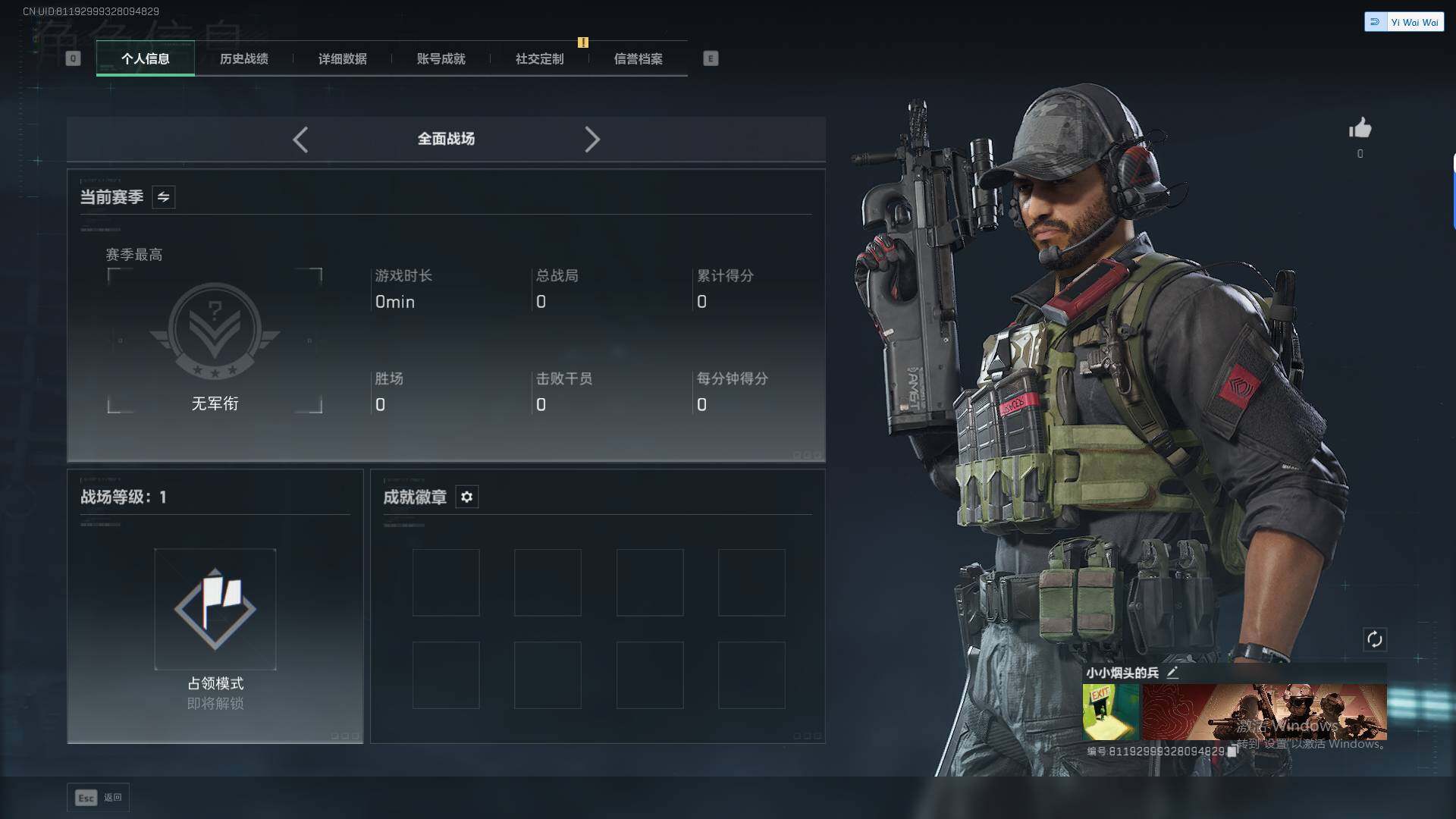 SJZEY381737三角洲行动账号详情图7 SJZEY381737三角洲行动账号详情图7