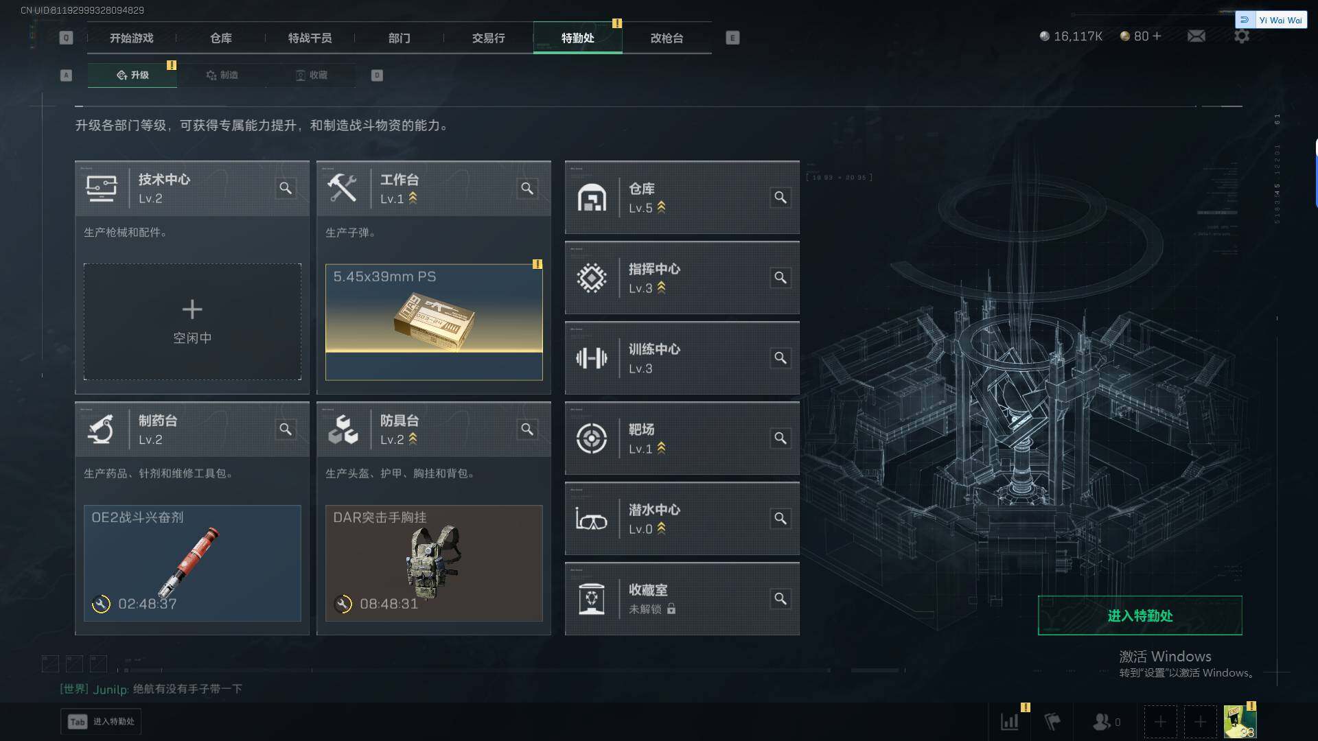 SJZEY381737三角洲行动账号详情图10 SJZEY381737三角洲行动账号详情图10