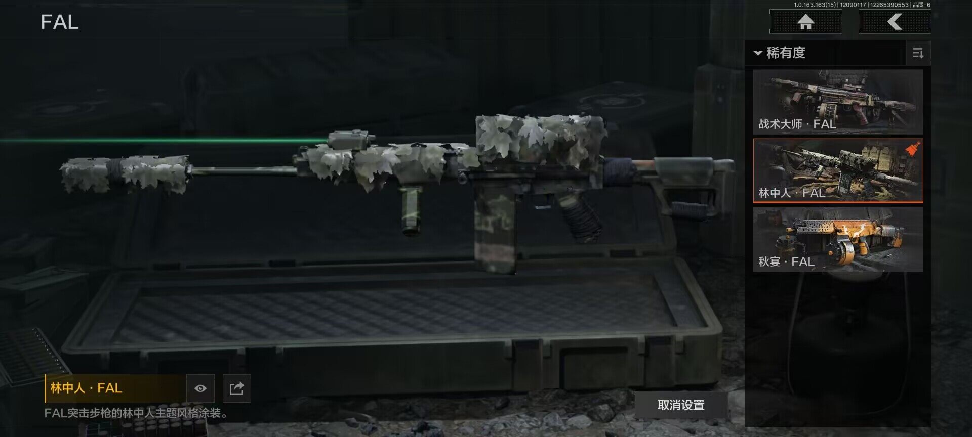 AQQM316929暗区突围账号详情图17 AQQM316929暗区突围账号详情图17