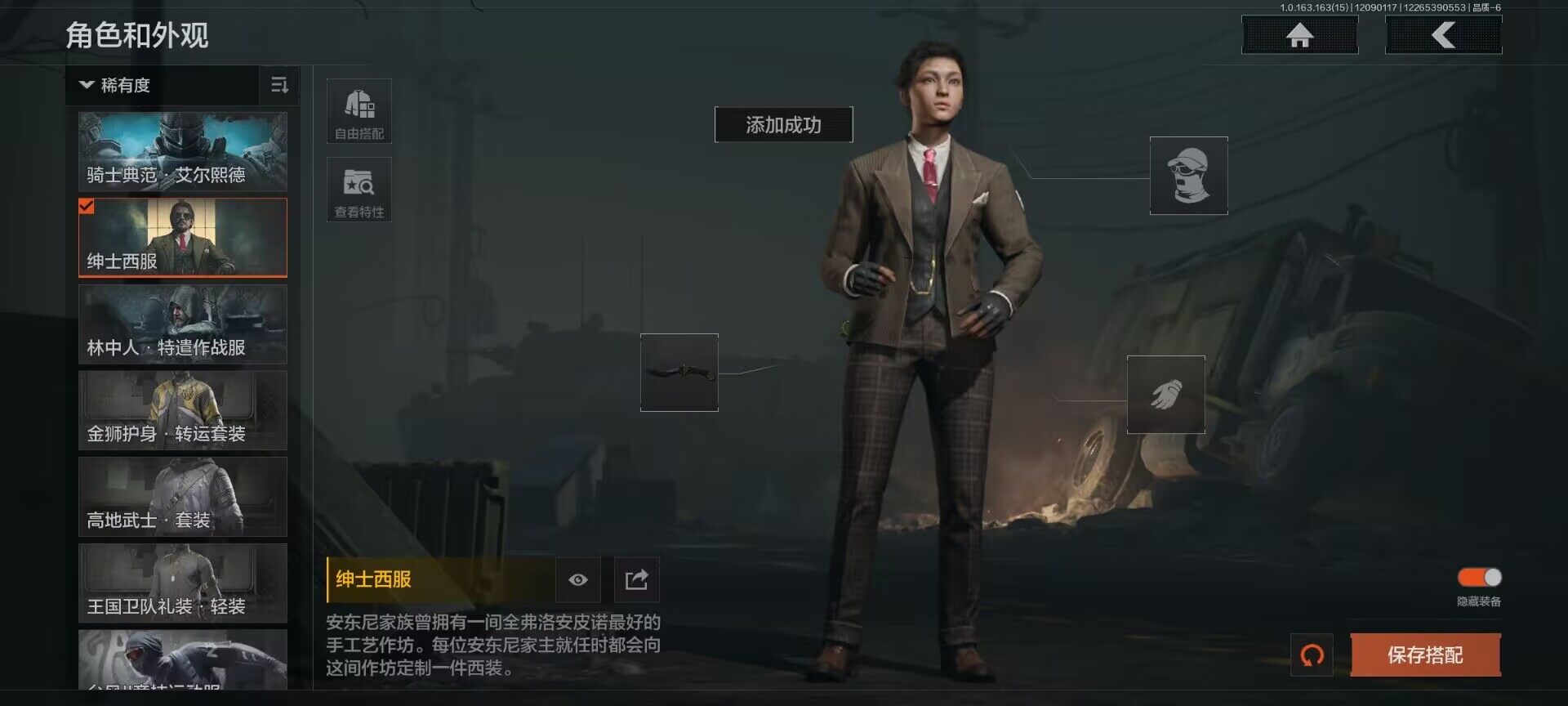 AQQM316929暗区突围账号详情图5 AQQM316929暗区突围账号详情图5