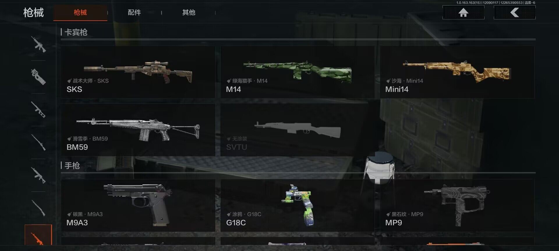 AQQM316929暗区突围账号详情图29 AQQM316929暗区突围账号详情图29