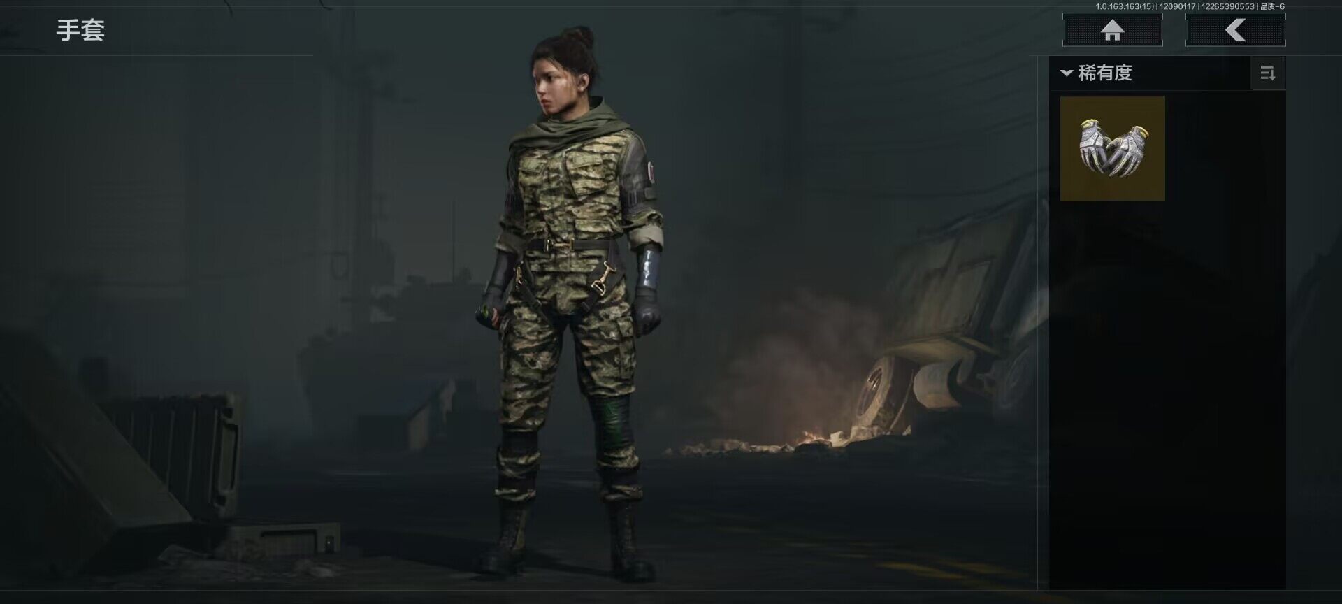 AQQM316929暗区突围账号详情图7 AQQM316929暗区突围账号详情图7