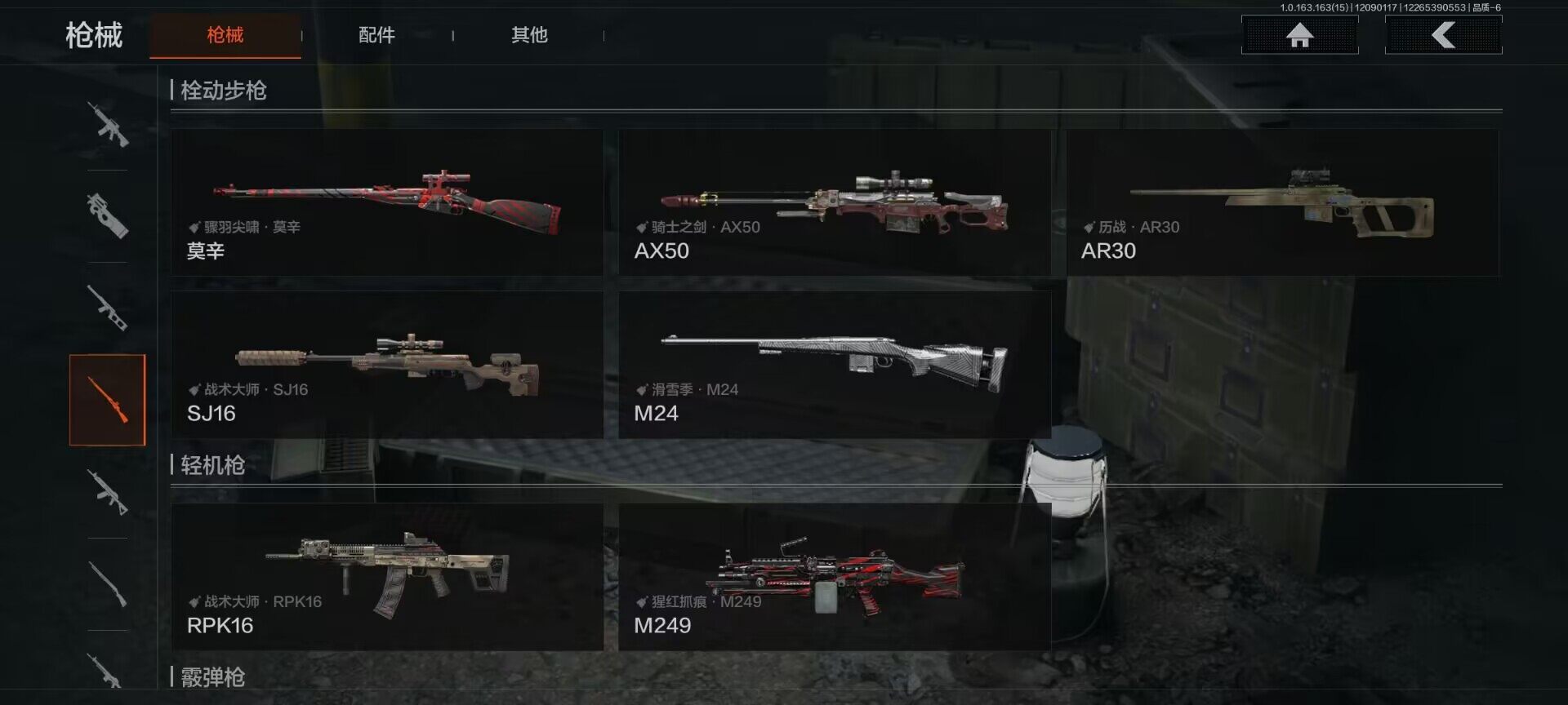 AQQM316929暗区突围账号详情图32 AQQM316929暗区突围账号详情图32