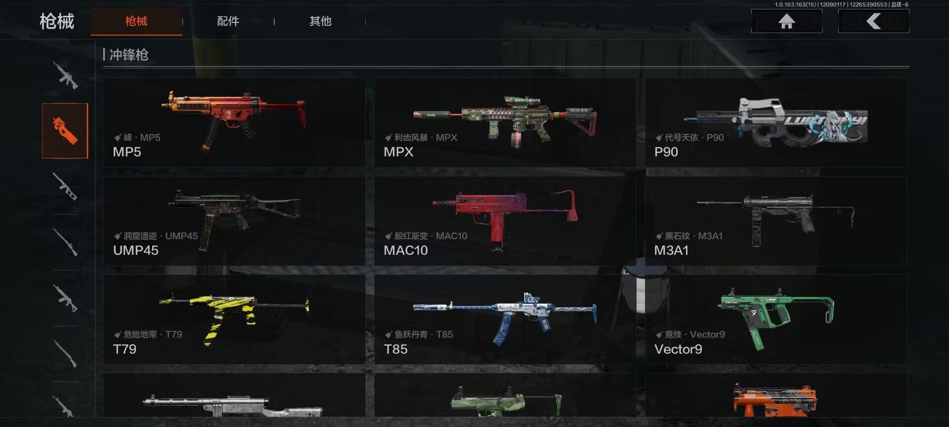 AQQM316929暗区突围账号详情图34 AQQM316929暗区突围账号详情图34