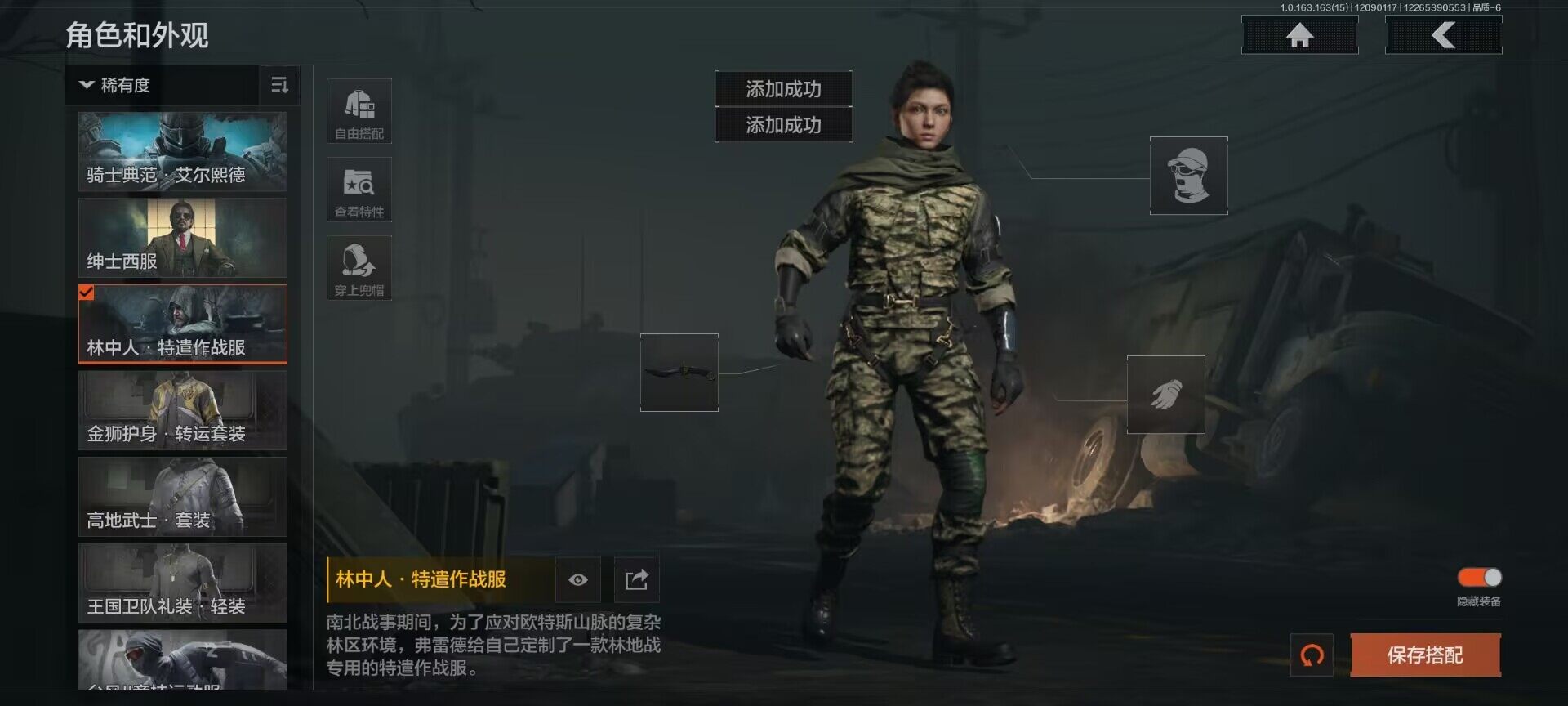 AQQM316929暗区突围账号详情图6 AQQM316929暗区突围账号详情图6