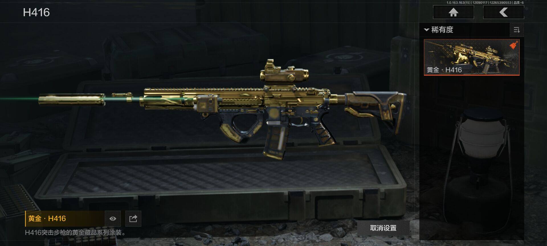 AQQM316929暗区突围账号详情图18 AQQM316929暗区突围账号详情图18