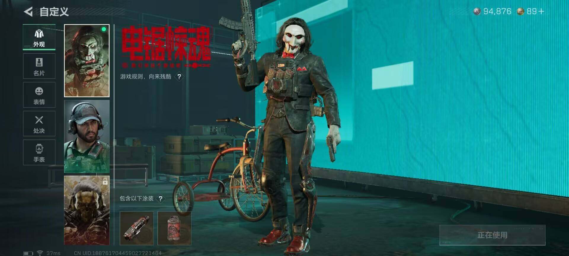 SJZQM381758三角洲行动账号详情图8 SJZQM381758三角洲行动账号详情图8