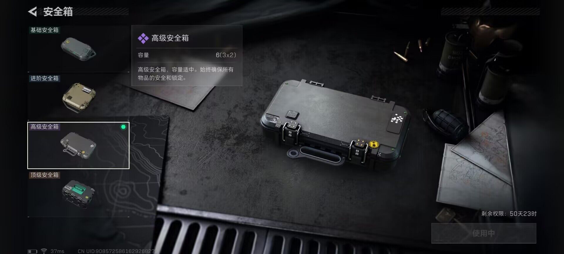 SJZQM381629三角洲行动账号详情图6 SJZQM381629三角洲行动账号详情图6