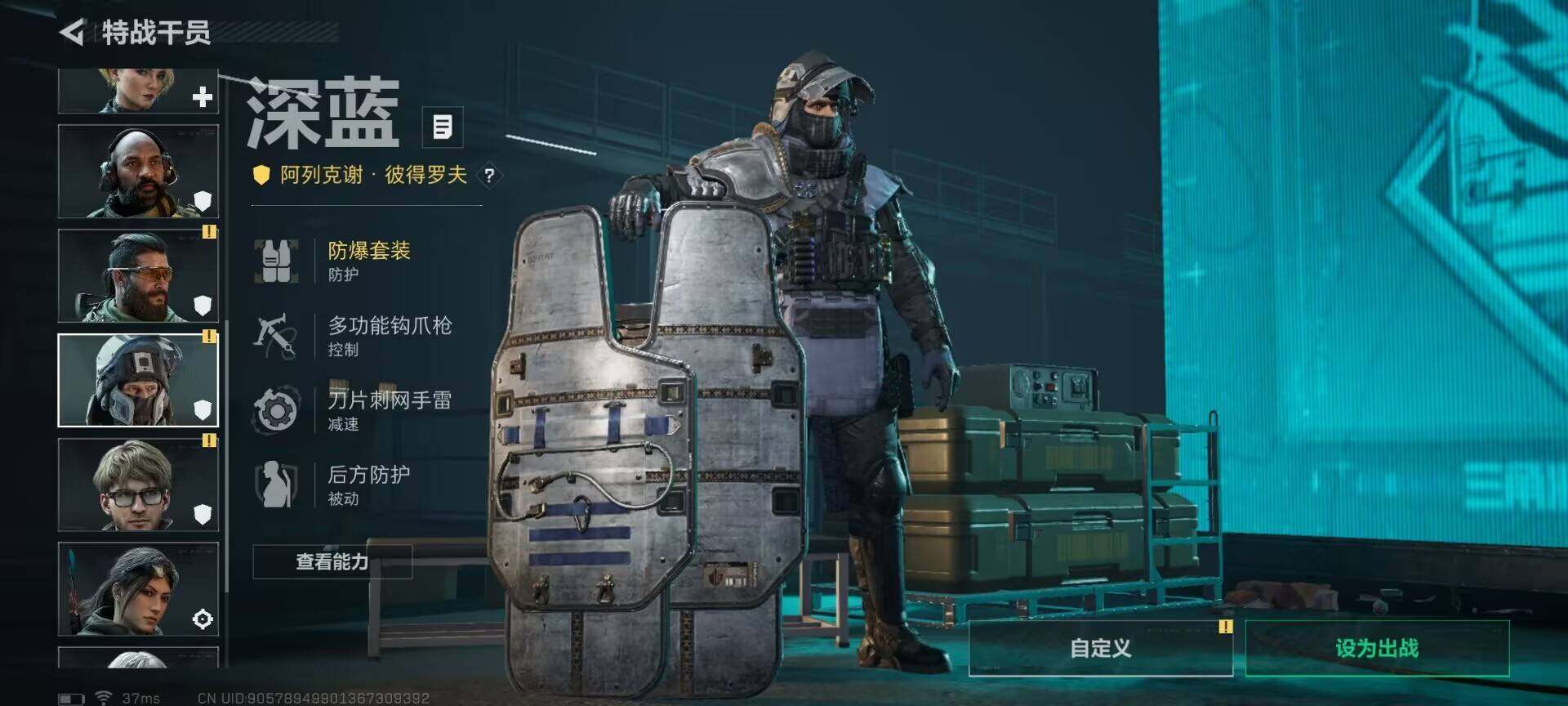 SJZEY381634三角洲行动账号详情图9 SJZEY381634三角洲行动账号详情图9