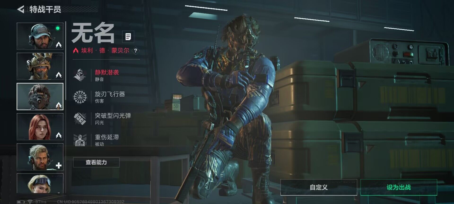 SJZEY381634三角洲行动账号详情图8 SJZEY381634三角洲行动账号详情图8