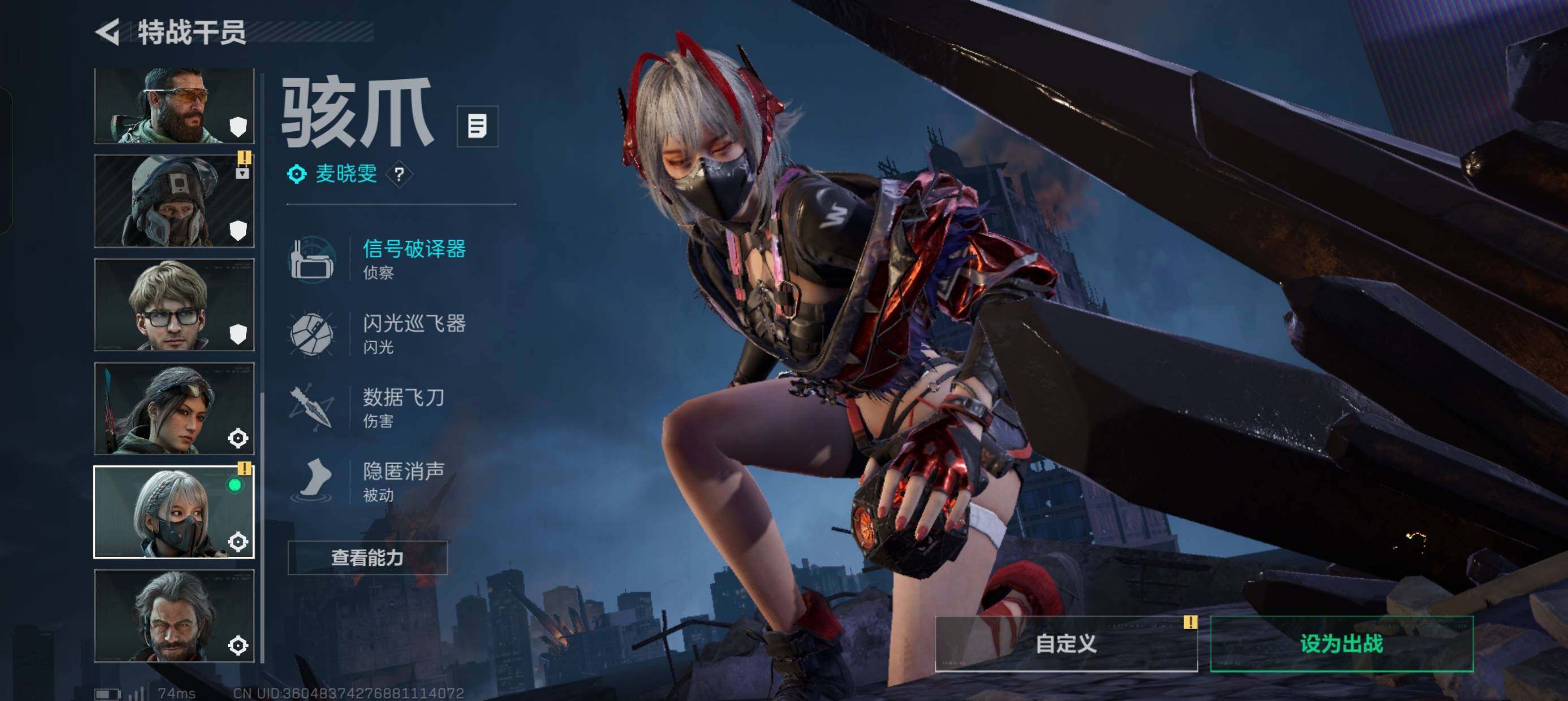 SJZCMW386842三角洲行动账号详情图7