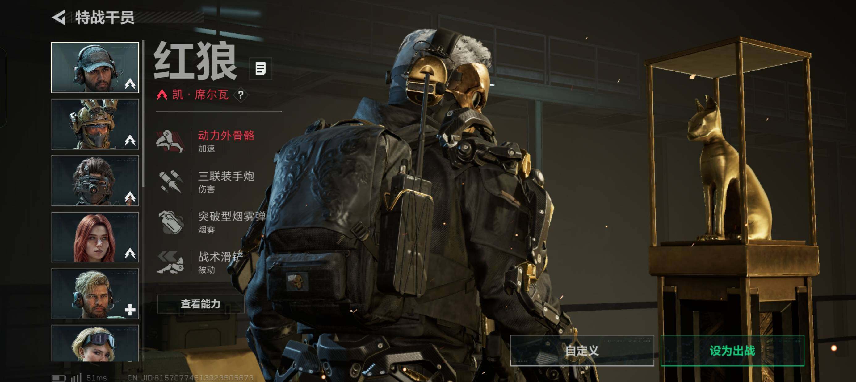 SJZCMW386837三角洲行动账号详情图7