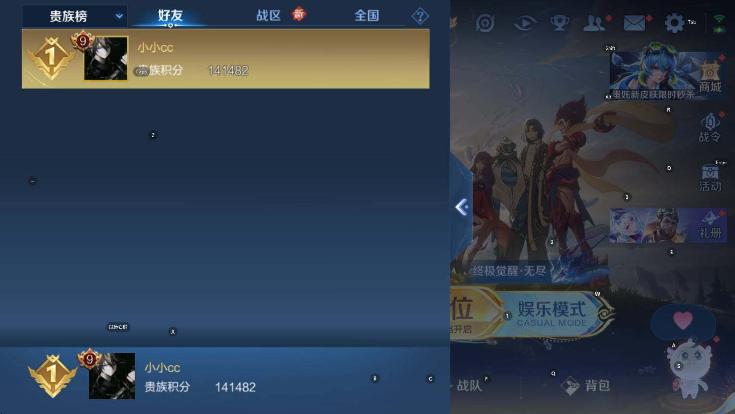 WZCMW3427177王者荣耀账号详情图9 WZCMW3427177王者荣耀账号详情图9