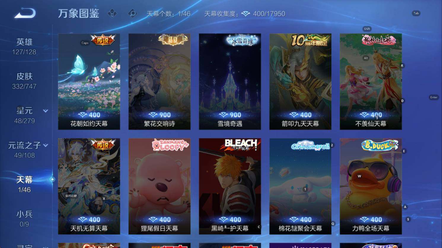 WZCMW3427177王者荣耀账号详情图16 WZCMW3427177王者荣耀账号详情图16