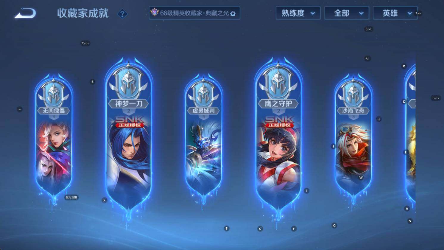 WZCMW3427177王者荣耀账号详情图18 WZCMW3427177王者荣耀账号详情图18