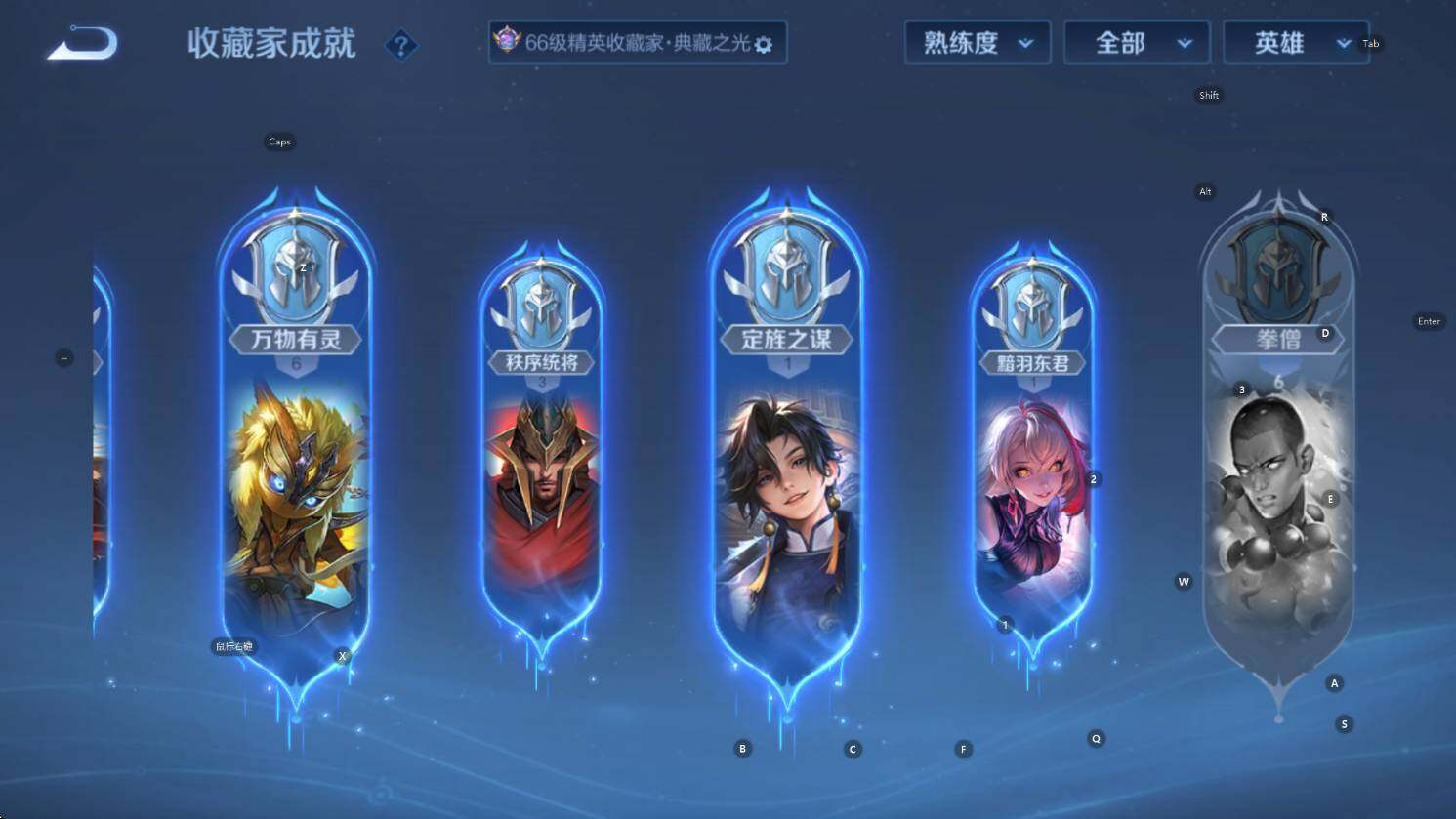 WZCMW3427177王者荣耀账号详情图19 WZCMW3427177王者荣耀账号详情图19