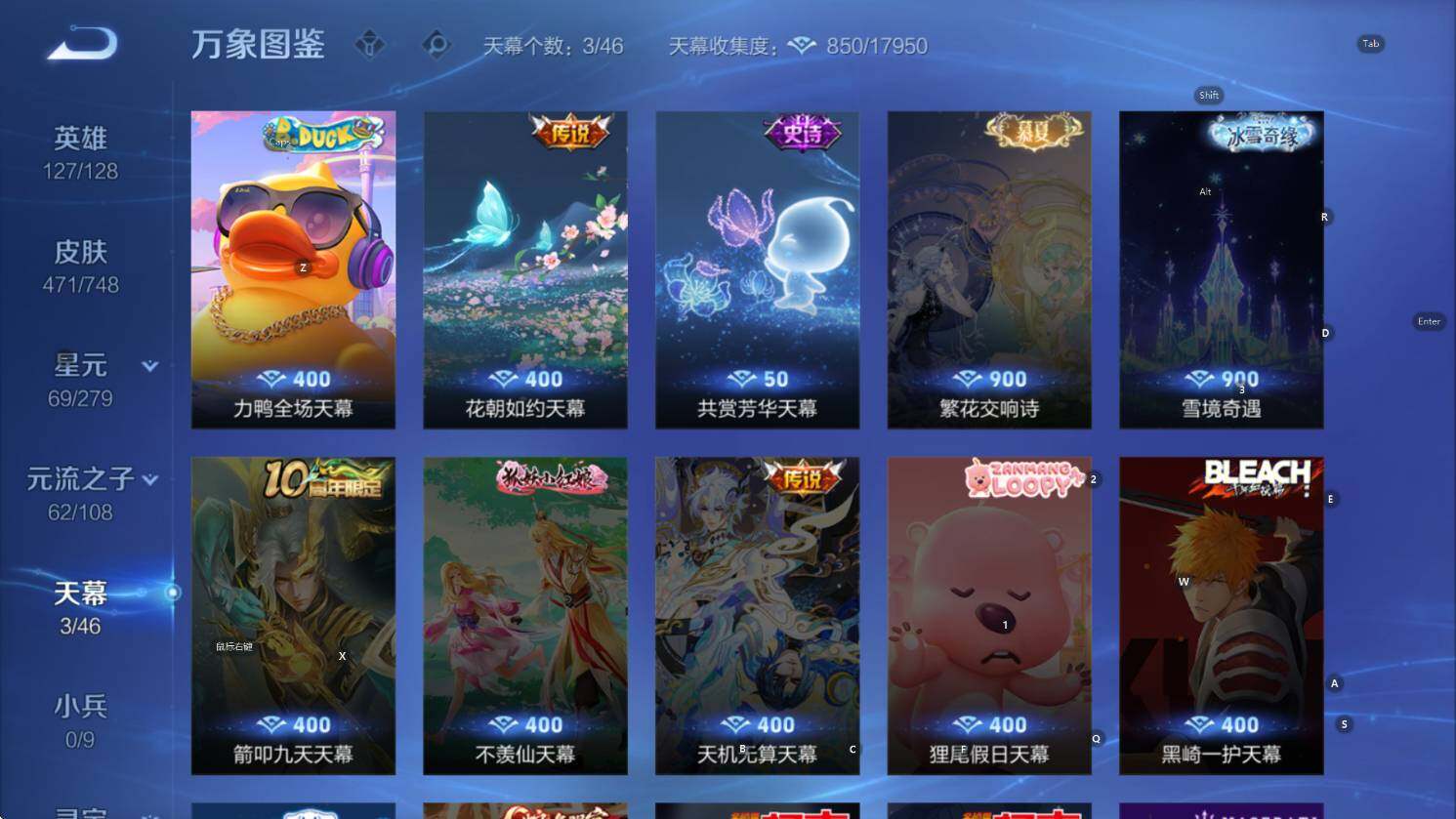 WZCMW3427178王者荣耀账号详情图17 WZCMW3427178王者荣耀账号详情图17