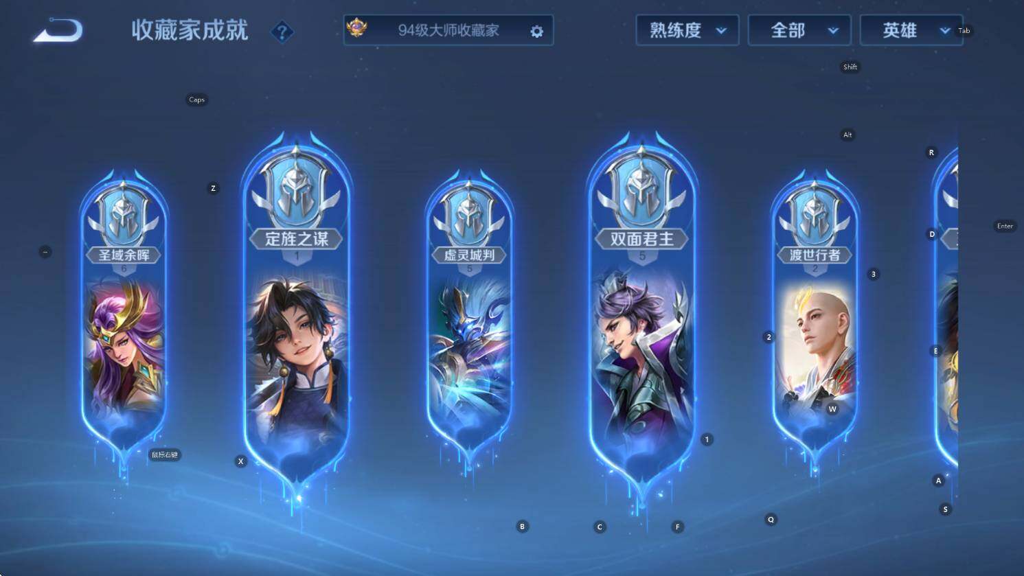 WZCMW3427178王者荣耀账号详情图19 WZCMW3427178王者荣耀账号详情图19