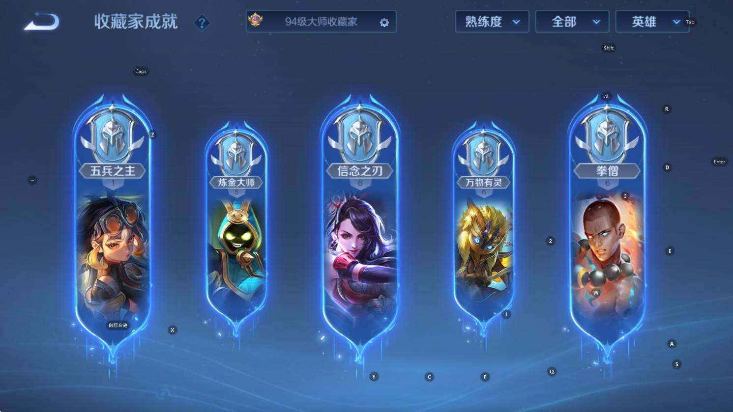 WZCMW3427178王者荣耀账号详情图20 WZCMW3427178王者荣耀账号详情图20