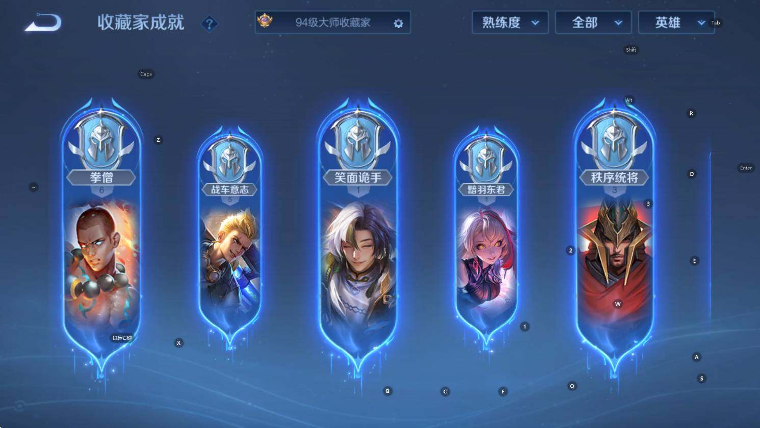 WZCMW3427178王者荣耀账号详情图21 WZCMW3427178王者荣耀账号详情图21