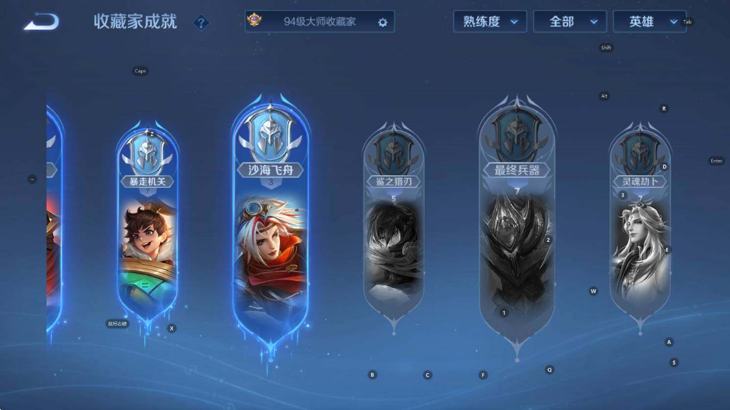 WZCMW3427178王者荣耀账号详情图22 WZCMW3427178王者荣耀账号详情图22