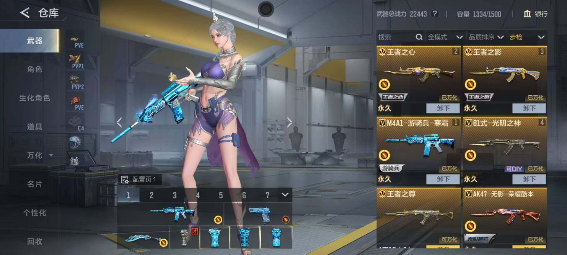 CFMEY369775枪战王者账号详情图4 CFMEY369775枪战王者账号详情图4