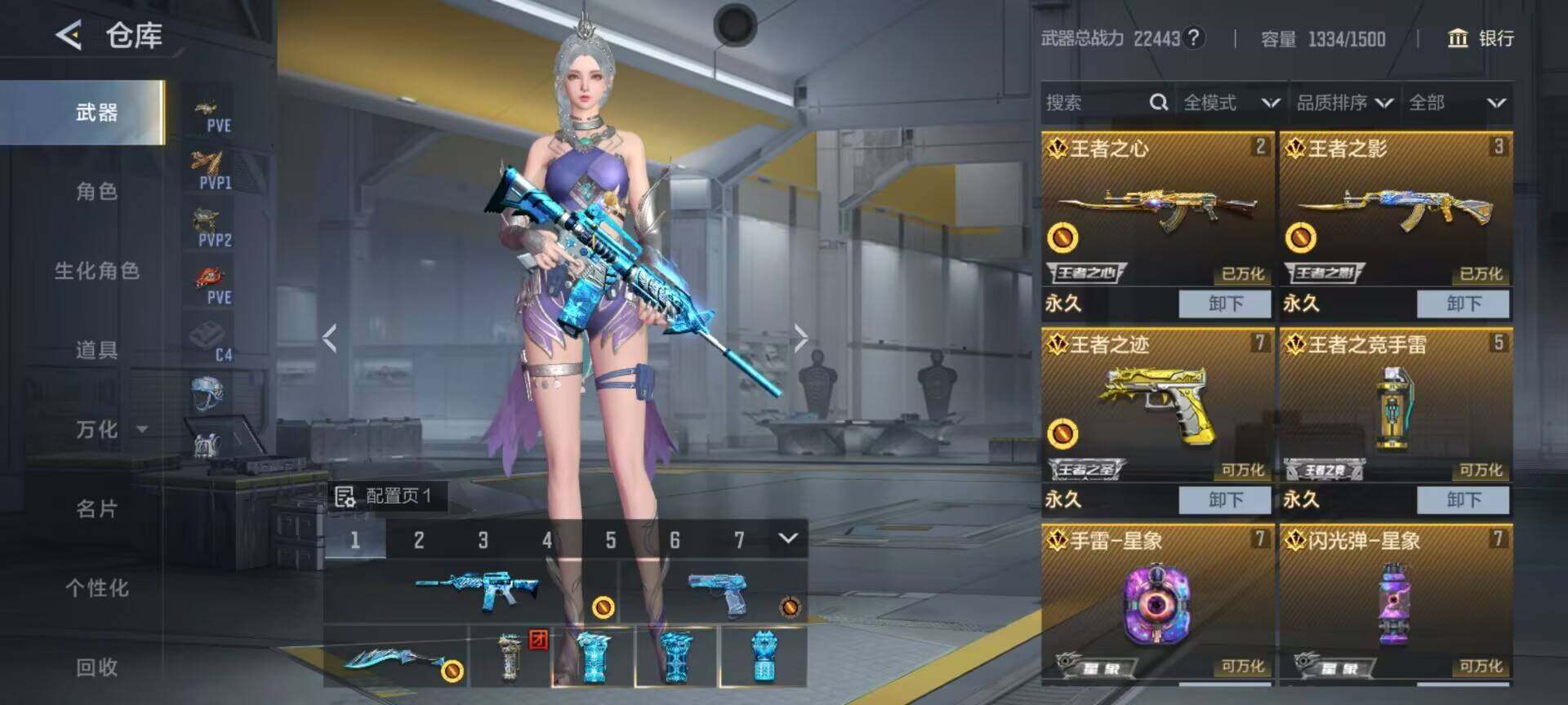 CFMEY369775枪战王者账号详情图8 CFMEY369775枪战王者账号详情图8