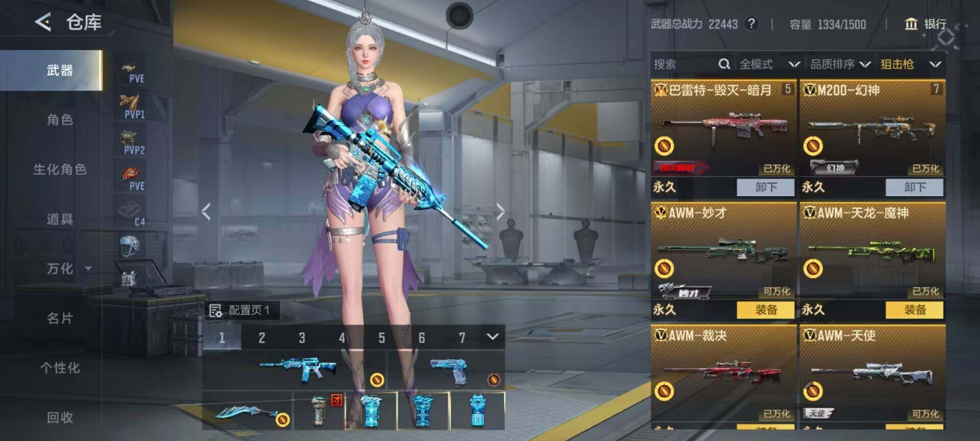 CFMEY369775枪战王者账号详情图9 CFMEY369775枪战王者账号详情图9