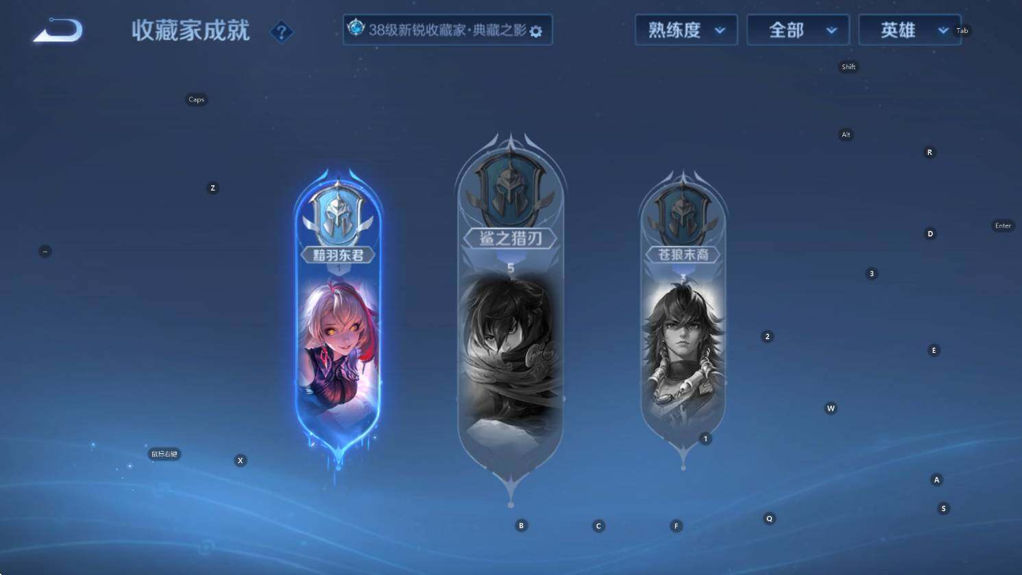 WZCMW3427179王者荣耀账号详情图13 WZCMW3427179王者荣耀账号详情图13