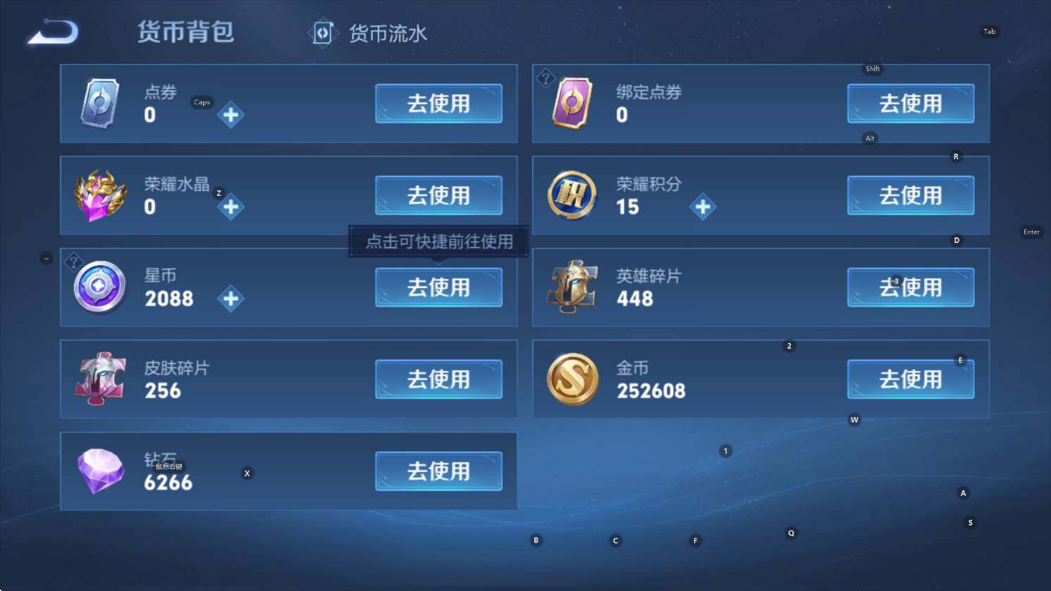 WZCMW3427179王者荣耀账号详情图14 WZCMW3427179王者荣耀账号详情图14