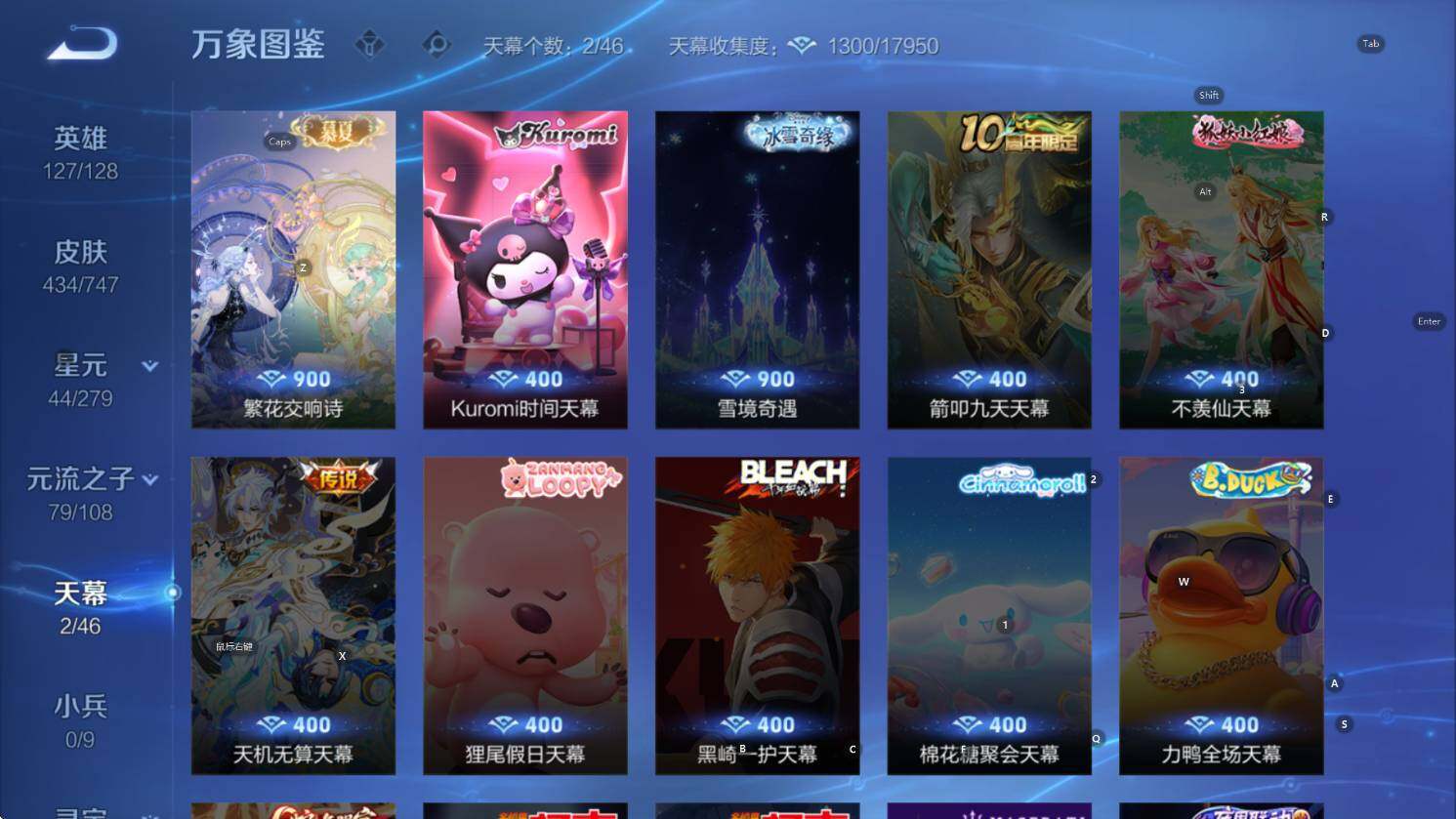 WZCMW3427183王者荣耀账号详情图15 WZCMW3427183王者荣耀账号详情图15