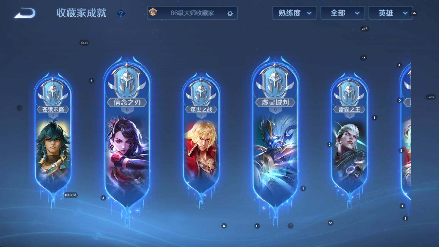 WZCMW3427183王者荣耀账号详情图17 WZCMW3427183王者荣耀账号详情图17