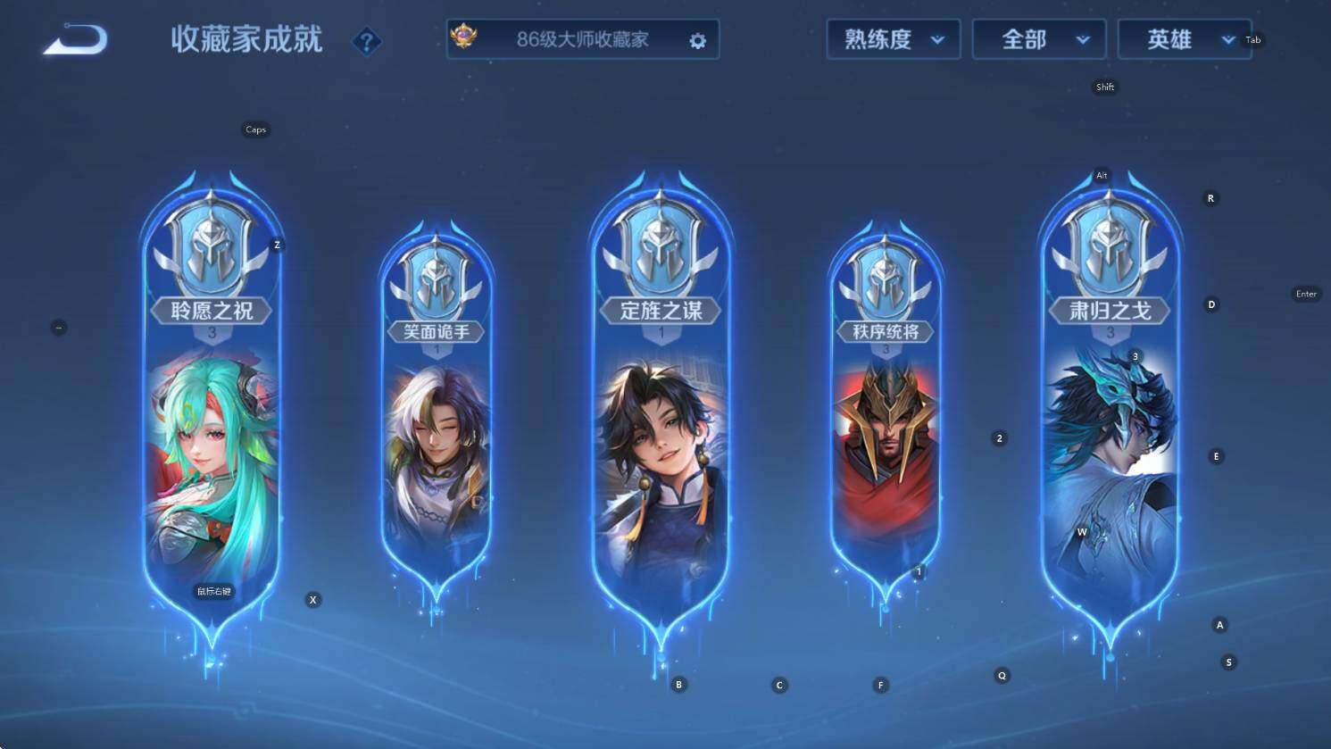 WZCMW3427183王者荣耀账号详情图18 WZCMW3427183王者荣耀账号详情图18