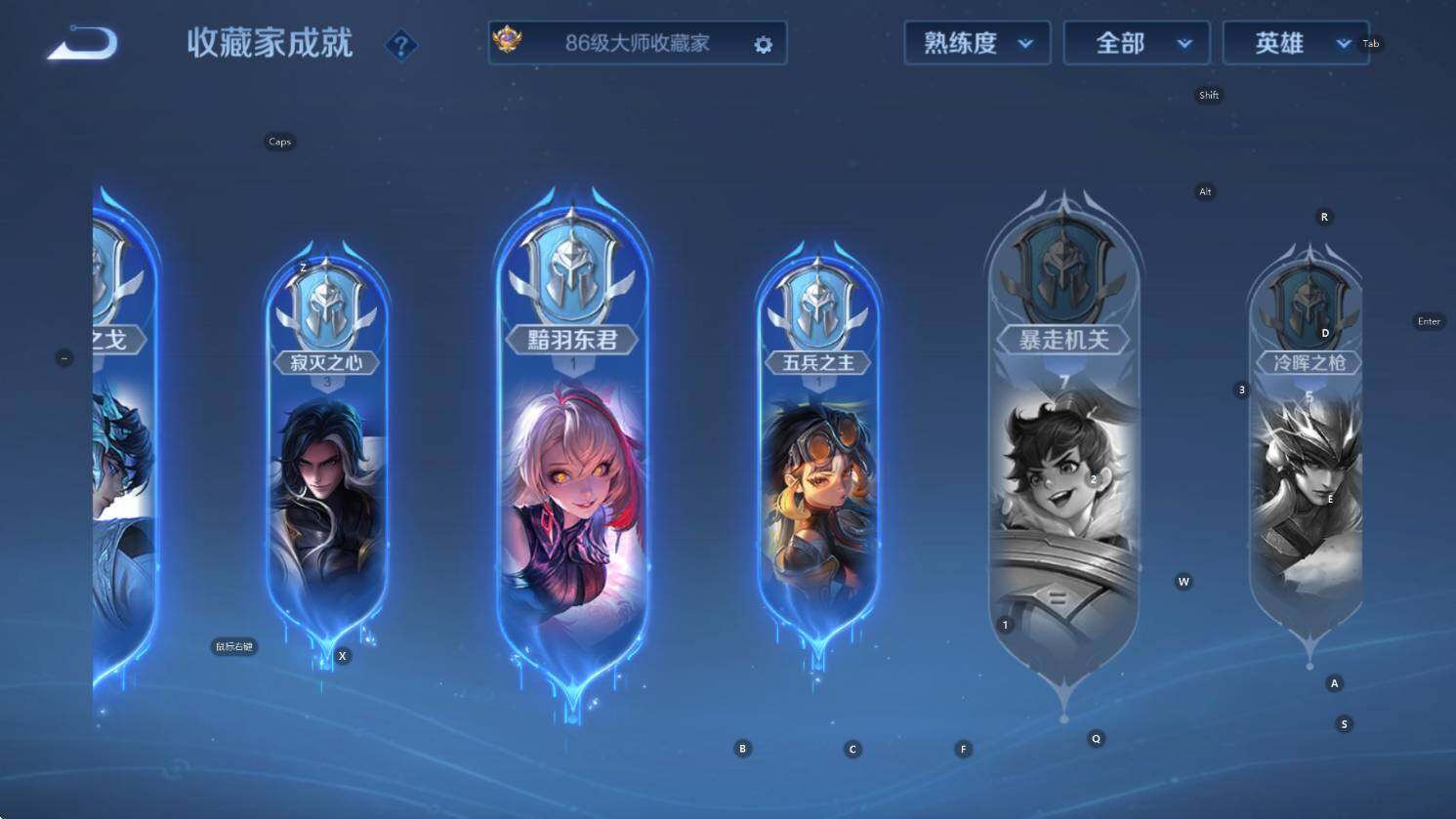 WZCMW3427183王者荣耀账号详情图19 WZCMW3427183王者荣耀账号详情图19