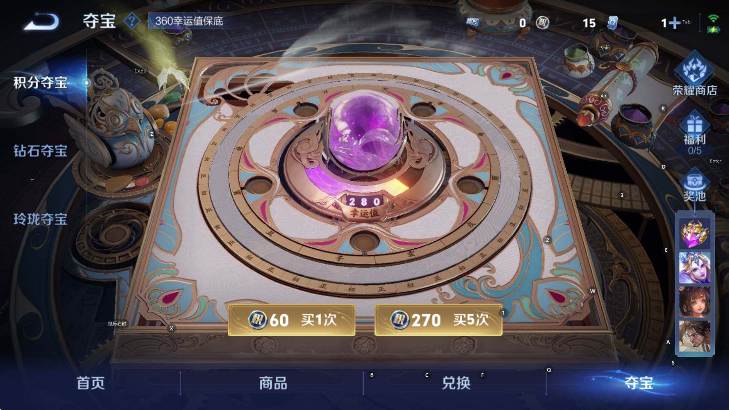 WZCMW3427183王者荣耀账号详情图22 WZCMW3427183王者荣耀账号详情图22