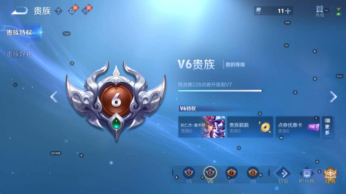 WZCMW3427187王者荣耀账号详情图4 WZCMW3427187王者荣耀账号详情图4