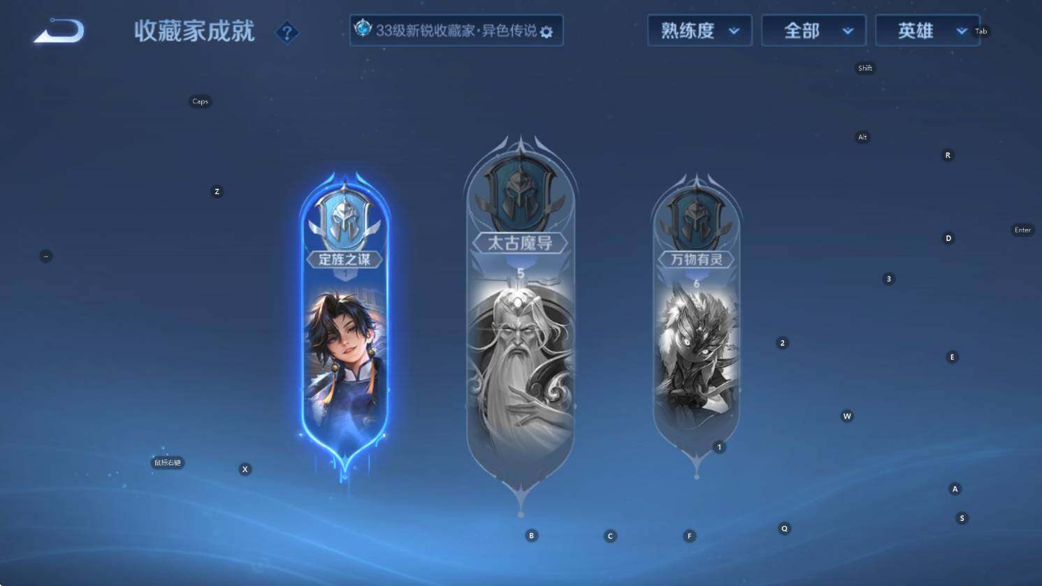 WZCMW3427188王者荣耀账号详情图13 WZCMW3427188王者荣耀账号详情图13