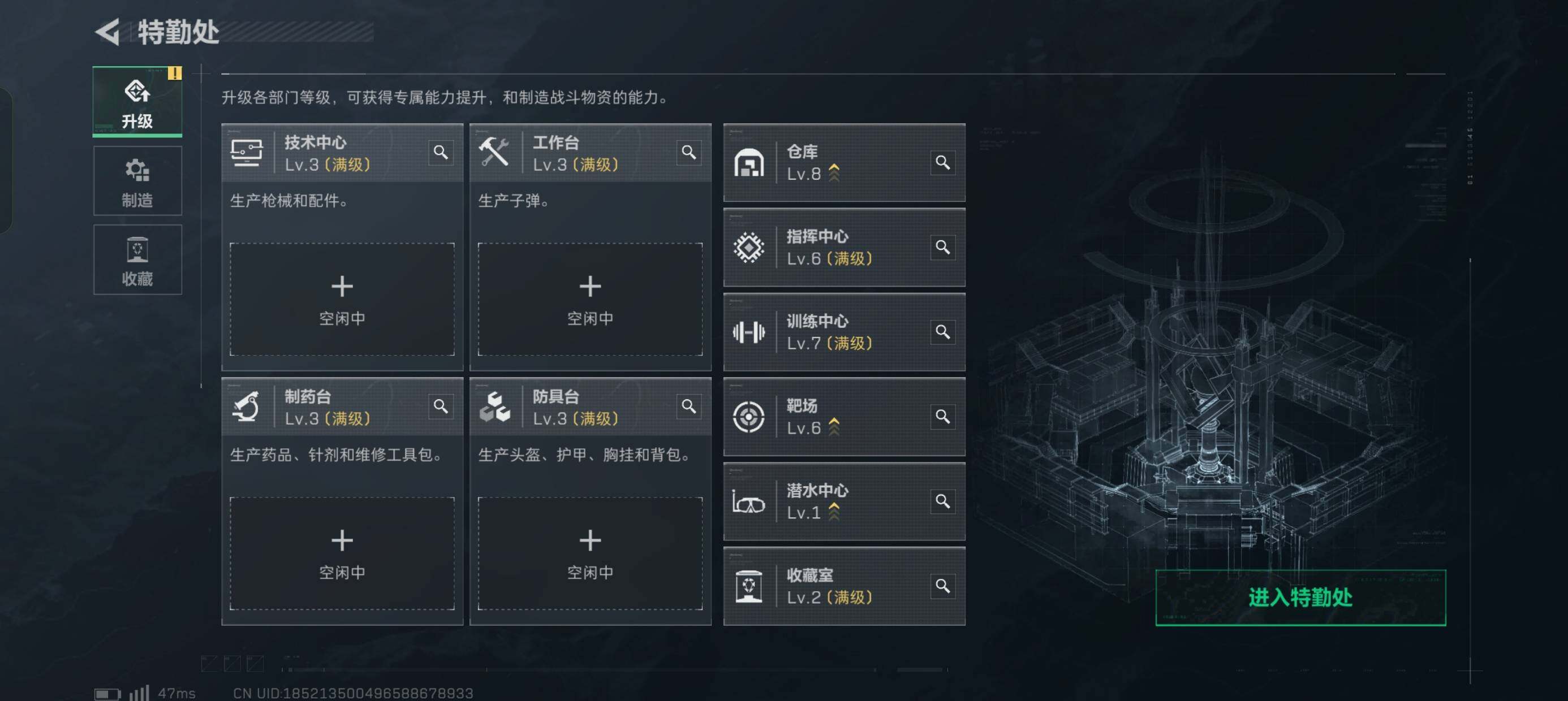 SJZCMW386839三角洲行动账号详情图6 SJZCMW386839三角洲行动账号详情图6