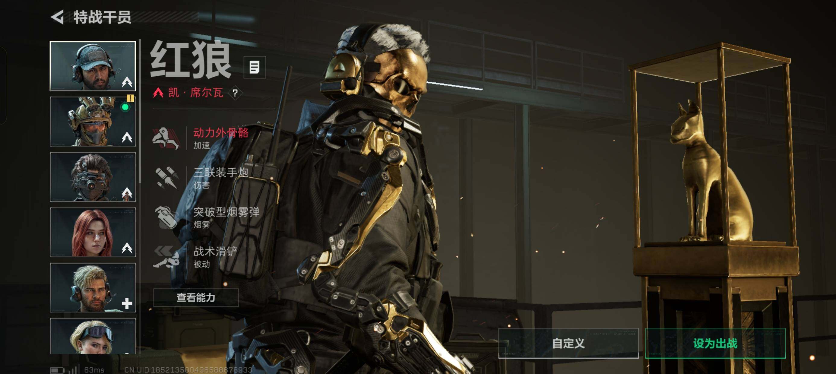 SJZCMW386839三角洲行动账号详情图7 SJZCMW386839三角洲行动账号详情图7