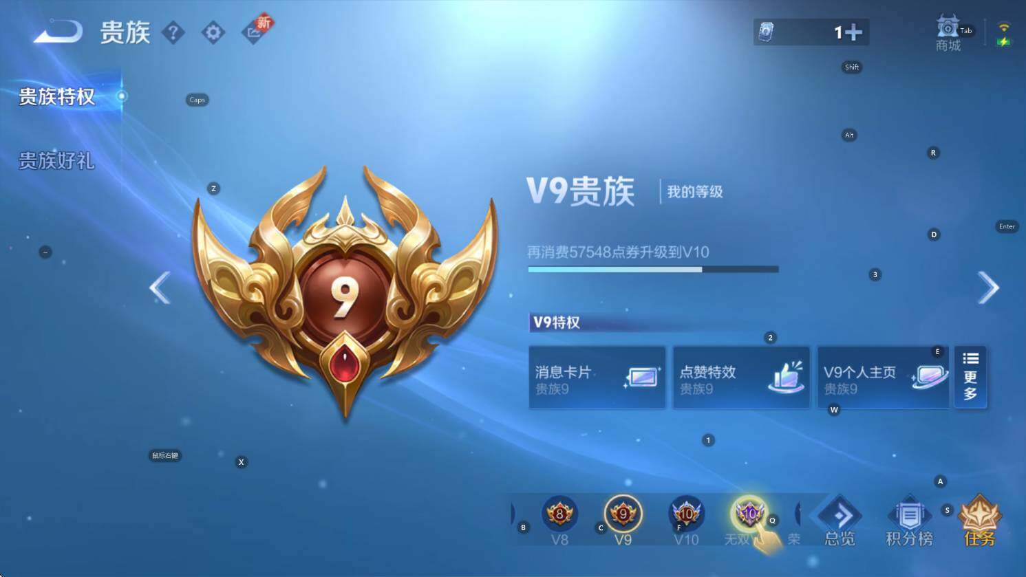 WZCMW3427191王者荣耀账号详情图7 WZCMW3427191王者荣耀账号详情图7