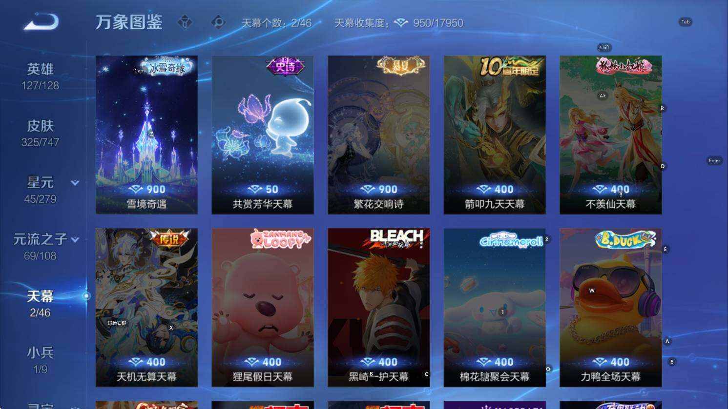 WZCMW3427191王者荣耀账号详情图15 WZCMW3427191王者荣耀账号详情图15