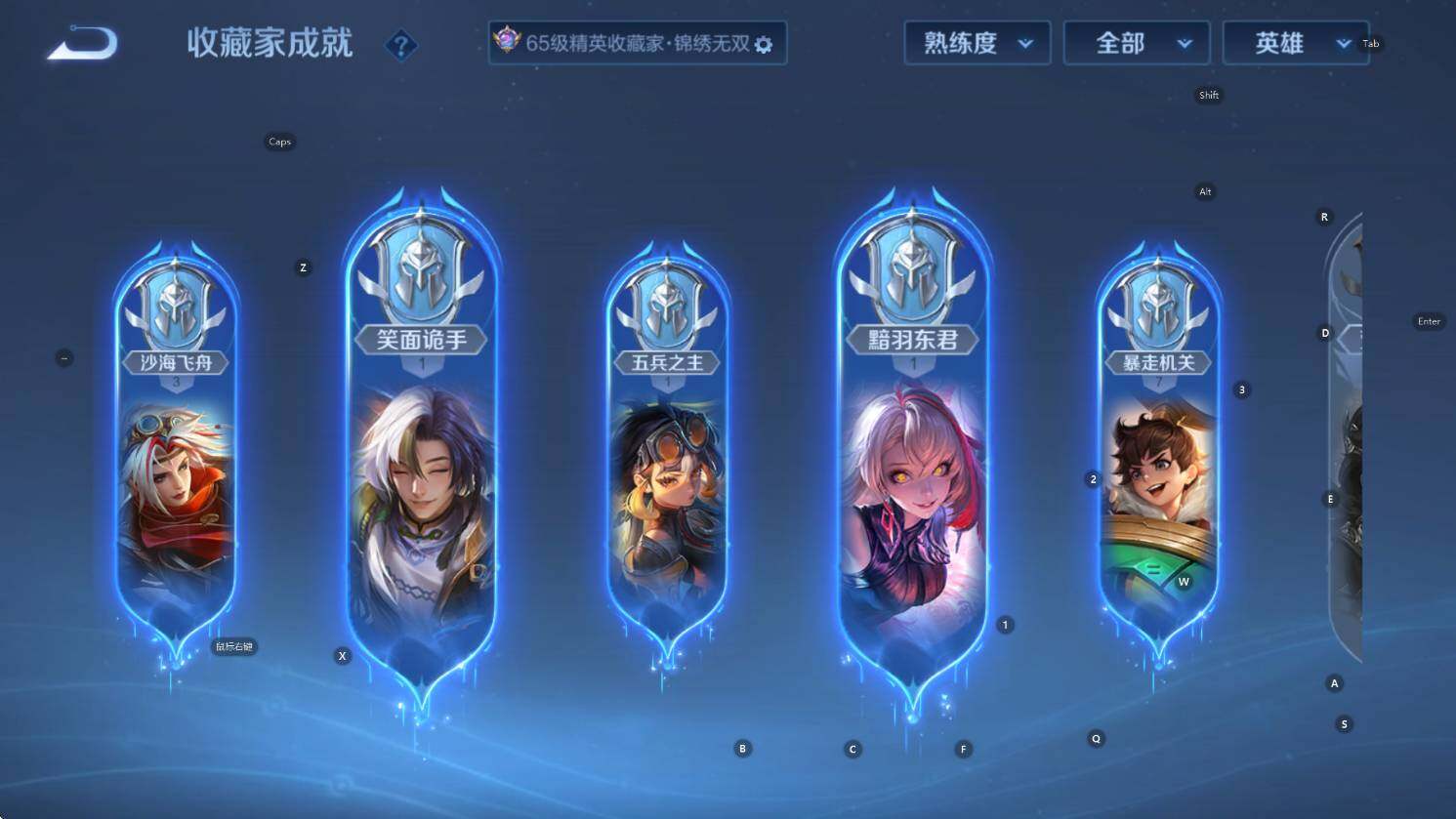 WZCMW3427191王者荣耀账号详情图18 WZCMW3427191王者荣耀账号详情图18