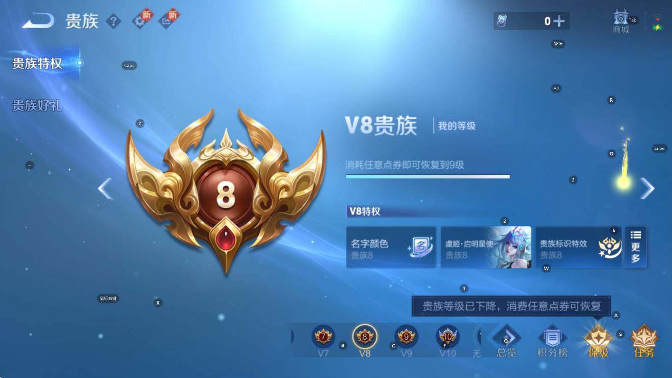 WZCMW3427192王者荣耀账号详情图7 WZCMW3427192王者荣耀账号详情图7