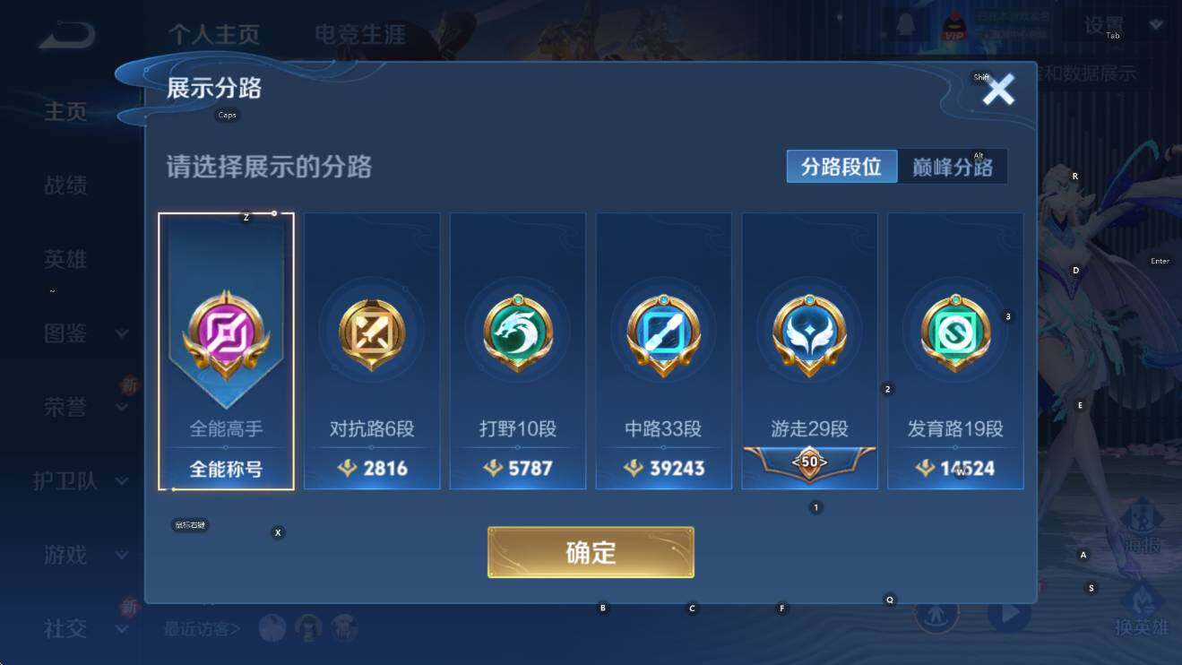 WZCMW3427192王者荣耀账号详情图13 WZCMW3427192王者荣耀账号详情图13