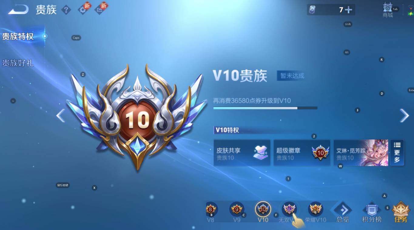 WZCMW3469168王者荣耀账号详情图9 WZCMW3469168王者荣耀账号详情图9