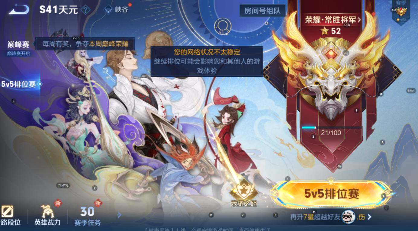 WZCMW3469168王者荣耀账号详情图10 WZCMW3469168王者荣耀账号详情图10