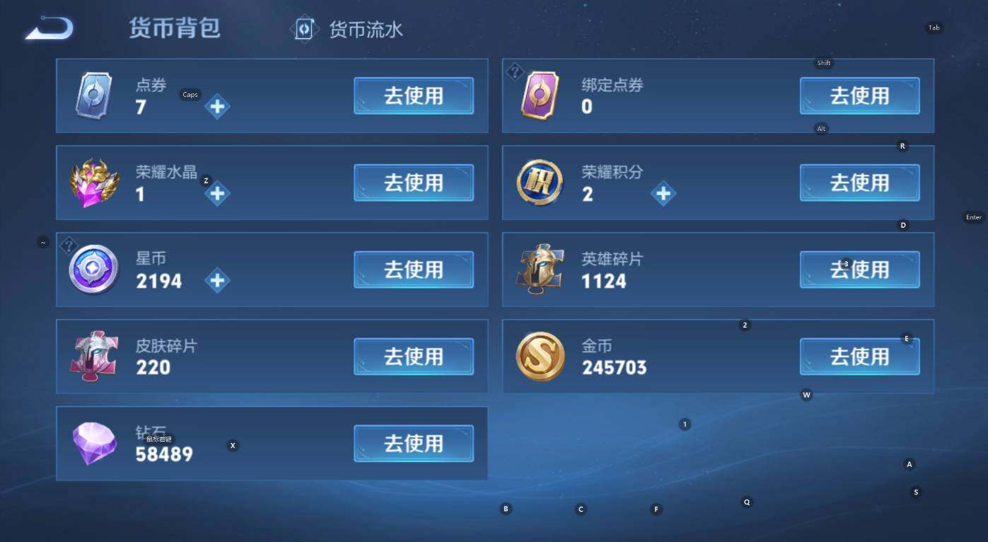 WZCMW3469168王者荣耀账号详情图12 WZCMW3469168王者荣耀账号详情图12