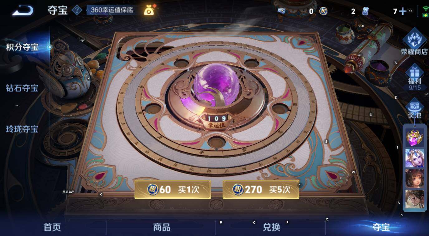 WZCMW3469168王者荣耀账号详情图13 WZCMW3469168王者荣耀账号详情图13